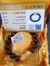 蒂蔻（Tico）足金999招财貔貅黄金手链男士3D硬金转运珠黑曜石手串生日礼物 实拍图