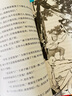 阅美书湘六年级 芝麻开门精编珍藏版 安徽少年儿童出版社 童年河精编珍藏版 城南旧事 丝绸之路的使者 玄奘西游记 永远的守护者 蝼蚁之城 阅美书香6年级上册课外书阅读 丝绸之路的使者：玄奘西游记 实拍图