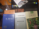 矛盾叠加 量子论的超级世界观 人人都能读懂的量子物理 实拍图