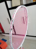 薰风（KUMPOO）熏风K520pro羽毛球拍全碳素超轻4U男女生高翼101初学入门专业单拍 K520pro白色-双拍 备注线颜色 24磅(弹性好、标准磅数） 实拍图