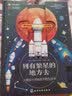 DK未来魔术师（让孩子掌握30多个魔术_拥有一技之长，成为一名小小魔术师）（套装共2册） 实拍图