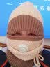 浩冠 帽子女冬季加绒加厚围护耳脖套保暖帽套头帽时尚针织帽毛线帽女秋冬天 米色 帽子围脖面罩三件套 实拍图