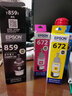 爱普生8591黑色墨水,859墨水适用/M105/205/L605/L655/1455打印机墨盒 T859/672 黑彩墨水套装 实拍图