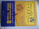写给孩子的世界历史+世界地理+天文奥秘（彩色图解版 套装共3册）（随机赠送精美小册子） 实拍图