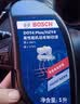 博世原装 刹车油/汽车制动液/离合器油/适配 DOT4 Elite精英版通用型 1L装 大众新领驭 新帕萨特 辉昂 途昂X 途观 途观L 实拍图