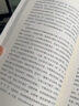 博士学位论文：我们这样写 实拍图