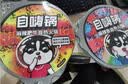 自嗨锅夜宵锅方便火锅自热锅麻辣烫酸辣粉方便速食懒人小火锅解馋饱腹 川味麻辣烫自热锅143g 实拍图