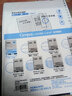 国誉（KOKUYO）活页本B5替芯笔记本活页纸A5彩色活页内芯可替换芯横线活页替芯学生学习英语空白方格记事本子替芯 浅蓝B5方格50页 实拍图