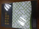 牛津大学研究生教材：多体系统的量子场论(英文版） 实拍图