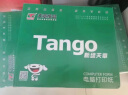 天章 （TANGO）新绿天章打印纸 三联三等分针式打印纸 撕边电脑打印纸 出入库送货清单800页 241-3-1/3S(白红黄) 实拍图