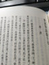 唐宋史料笔记丛刊：梦溪笔谈 实拍图