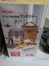 泰福高（TAFUCO）日本316不锈钢真空保温桶饭盒焖烧壶保温饭盒大容量上班族学生 【2.5L】香槟色4层+保温包+餐具 实拍图