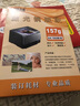 科朗鑫盛 照片纸铜版纸 双面高光照片打印机相纸 激光打印纸相片纸a4白卡封面封皮纸名片菜单 A4 激光157g【100张】 实拍图