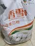 香雪通用中筋面粉 多用途麦芯粉 饺子包子馒头小麦粉 中粮出品 京东 香雪多用途麦芯粉5Kg 实拍图