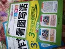 小学生初学写作文 看图写话 日记起步 作文起步 1-2-3年级注音作文辅导大全彩图版  书剑手把手作文 开学季 实拍图