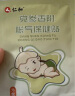 仁和胀气贴婴儿0-3个月新生儿宝宝小儿防肠胀气绞痛贴脚底 5盒装 实拍图