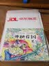 手绘填色书 神秘花园 全8册 彩笔画涂色书 休闲涂鸦 绘画美术入门 家居DIY装饰画 实拍图