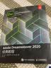 Adobe Dreamweaver 2020经典教程（异步图书出品）官方教程全球发行设计师adobe全家桶计算机图形多媒体设计学习者计算机图形设计计算机图形学 实拍图