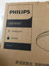 飞利浦（PHILIPS） LED吸顶灯现代简约卧室客厅厨房灯玄关过道卫生间浴室餐厅走廊灯 【防水款】10W白光-直径25cm 实拍图