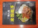 萨巴·薇薇小厨：懒人版米饭杀手 美食大赛 实拍图