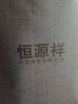 恒源祥长袖衬衫男士春秋季商务休闲正装上班职业装宽松纯色工装黑白衬衣 黑色C13X71  42 （175/100A） 实拍图