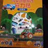 3-6岁 汽车创意游戏磁力贴：救援+工地+野外+城市（套装4册） 实拍图