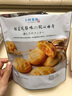 卜珂零点抹茶夹心曲奇软心曲奇蔓越莓曲奇巧克力夹心早餐饼干代餐网红零食 火山曲奇可可夹心 实拍图