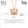 周生生 VA蓝宝石桂冠玫瑰金彩金钻石项链吊坠女款K金饰品90599N 47厘米 实拍图