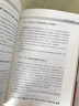 论语诠解 杨朝明 中华经典诠释 中国哲学经典 国学经典传统文化 孔子儒家思想诠释解读 青少年大人通用 新华书店正版图书籍 实拍图