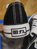 回力（Warrior）官方帆布鞋男鞋春夏季低帮透气经典情侣板鞋休闲鞋子男 黑色40 实拍图