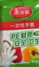 美丽雅一次性手套食品级加厚厨房野餐防漏卫生手套PE塑料薄膜材质 【袋装】一次性PE手套-1000只 实拍图