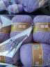帝诺手编羊绒线山羊绒毛线团手工编织diy羊毛线中细毛线山羊绒线毛衣 60浅紫色 晒单实拍图