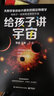 正版全4册 世界经典悬疑故事侦探推理悬疑小说 微型小说大全集恐怖离奇诡异故事书青少年中小学生短篇小说 实拍图