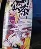 陆地制燥陆地冲浪板L2成人初学滑板儿童专业路冲板免蹬弹簧桥刷街小鱼长板 L2 30寸得闲饮茶 板型图案可联系客服更换 实拍图