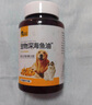 YITO宠物深海鱼油狗狗猫咪鱼油三文鱼油胶囊美毛掉毛黑鼻头浓缩鱼油 鱼油+卵磷脂【犬猫提靓颜值】 实拍图