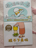 吉竹伸介想象力+亲密育儿绘本 全套4册 这是苹果吗也许是吧+好无聊啊好无聊+脱不下来啦+揉一揉啊捏一捏 爱心树童书 实拍图