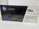 惠普（HP）原装126a硒鼓ce310a墨盒cp1025 cp1025nw m175a m175nw打印机  ce314a成像鼓（约23000页）不含粉盒 实拍图