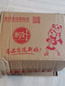 新好青花椒水煮嫩鱼调料220g 水煮鱼调料4料包火锅鱼川味麻香型 5袋 实拍图