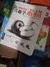 经典全集《兴趣学素描》零基础自学入门教程材初学者简单动物临摹范本铅笔手绘画画册成人起步书籍儿童课件 实拍图