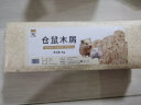 比克熊 仓鼠玉米芯垫料1.25kg金丝熊天然可食用祛味花枝鼠笼子垫材用品 实拍图