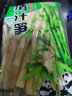 望田源 春笋新鲜竹笋笋丝嫩笋尖清水笋片罗汉笋江西特产蔬菜火锅食材 5斤竹笋尖【500克*5包】 实拍图