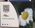 星朋适用兄弟LC549墨盒lc545xl墨盒兄弟DCP-J100 J105 J200打印机彩色墨水MFC-J200家用喷墨彩色复印扫描一体机 LC545  C蓝色 实拍图