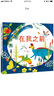 夜幕之下（一本了解神秘夜晚里，动物们都在做什么的科普绘本）(中国环境标志 绿色印刷) 实拍图