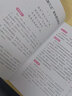 木头马新版初中生必背古诗文138篇上下语文七八九年级指定篇目古诗词全集古诗文阅读文言文书籍木头马京东自营 实拍图