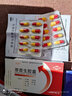 通德 萘普生胶囊 0.125g*20粒/盒用于缓解轻至中度疼痛 关节痛 10盒 实拍图