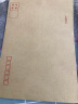 金蝶（kingdee）10张7号100g牛皮纸信封 邮局标准信封229*162mm 晒单实拍图