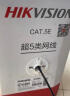 HIKVISION海康威视超五类网线工程级无氧铜箱线CAT5e0.5非屏蔽双绞线室外防水耐磨305米/箱DS-1LN5EO-UU/E 实拍图