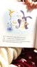 企鹅兔奇遇记 睡觉了企鹅兔 小学彩图正版全集儿童故事书绘本小学生课外阅读书籍6-12岁一至六年级 实拍图