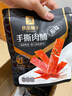 良品铺子肉干特色肉类肉干大片肉干大片肉脯 原味手撕风干牛肉50g*1袋 ， 实拍图