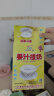 沙湾珍福（SHA WAN）沙湾牛奶 姜汁撞奶 双皮奶 杏仁撞奶 姜撞奶 (150g姜汁撞奶) 实拍图